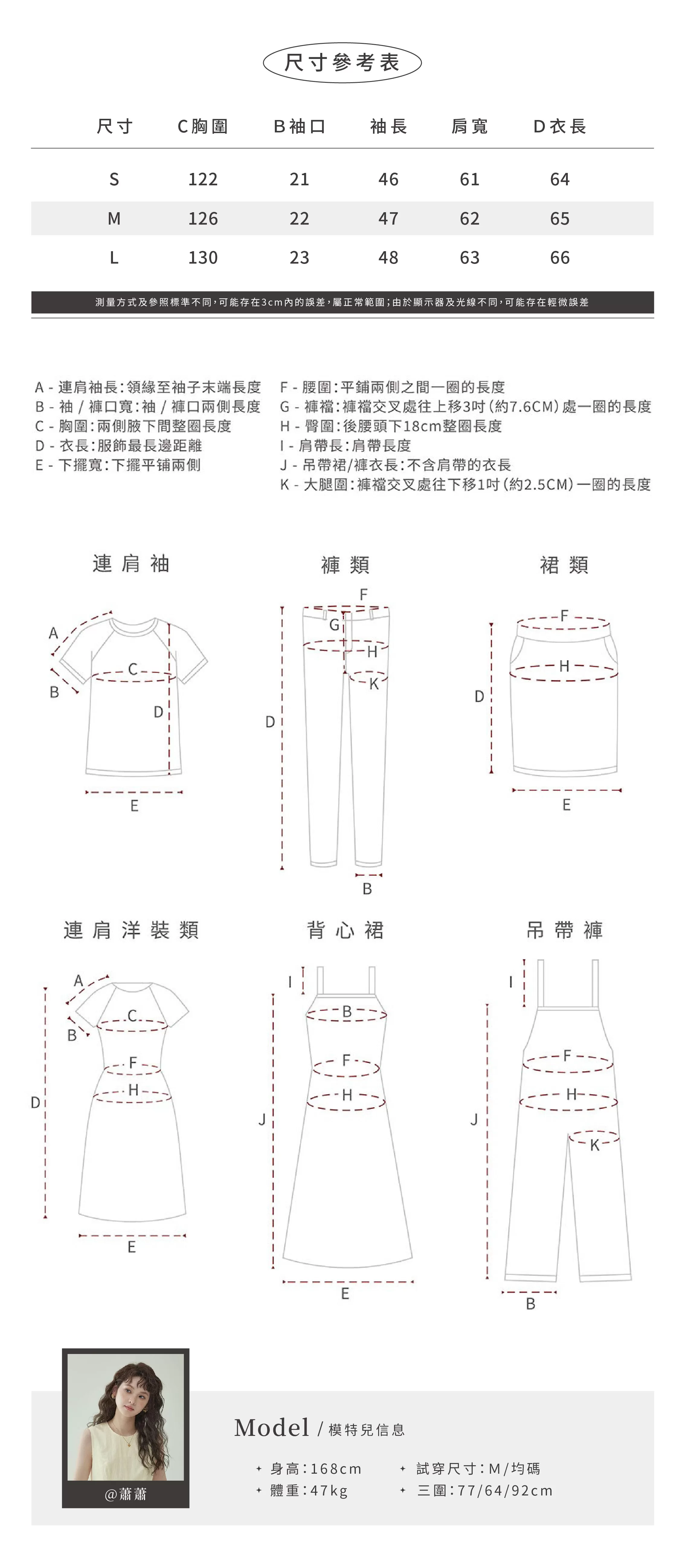 時尚拼接不規則白色襯衫女早秋季新款蕾絲袖上衣