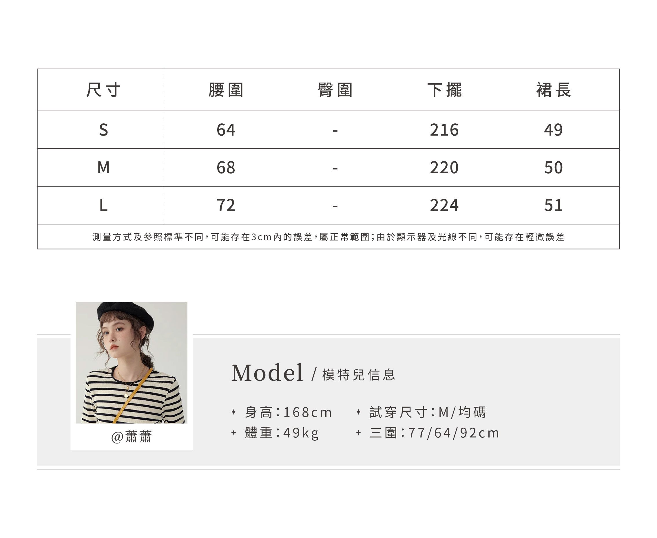黑杏格高腰a字半身裙女夏季新款減齡百搭短裙,黑杏格高腰a字半身裙女夏季新款減齡百搭短裙,HBFS2073,黑杏格高腰a字半身裙女夏季新款減齡百搭短裙,飄逸裙襬,舒適面料