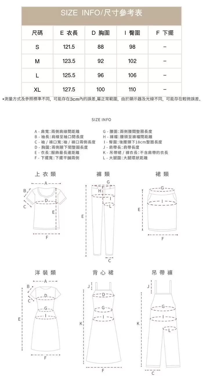 顯瘦buff垂順縱向肌理感拉長直筒抽繩收腰通勤連身裙洋裝