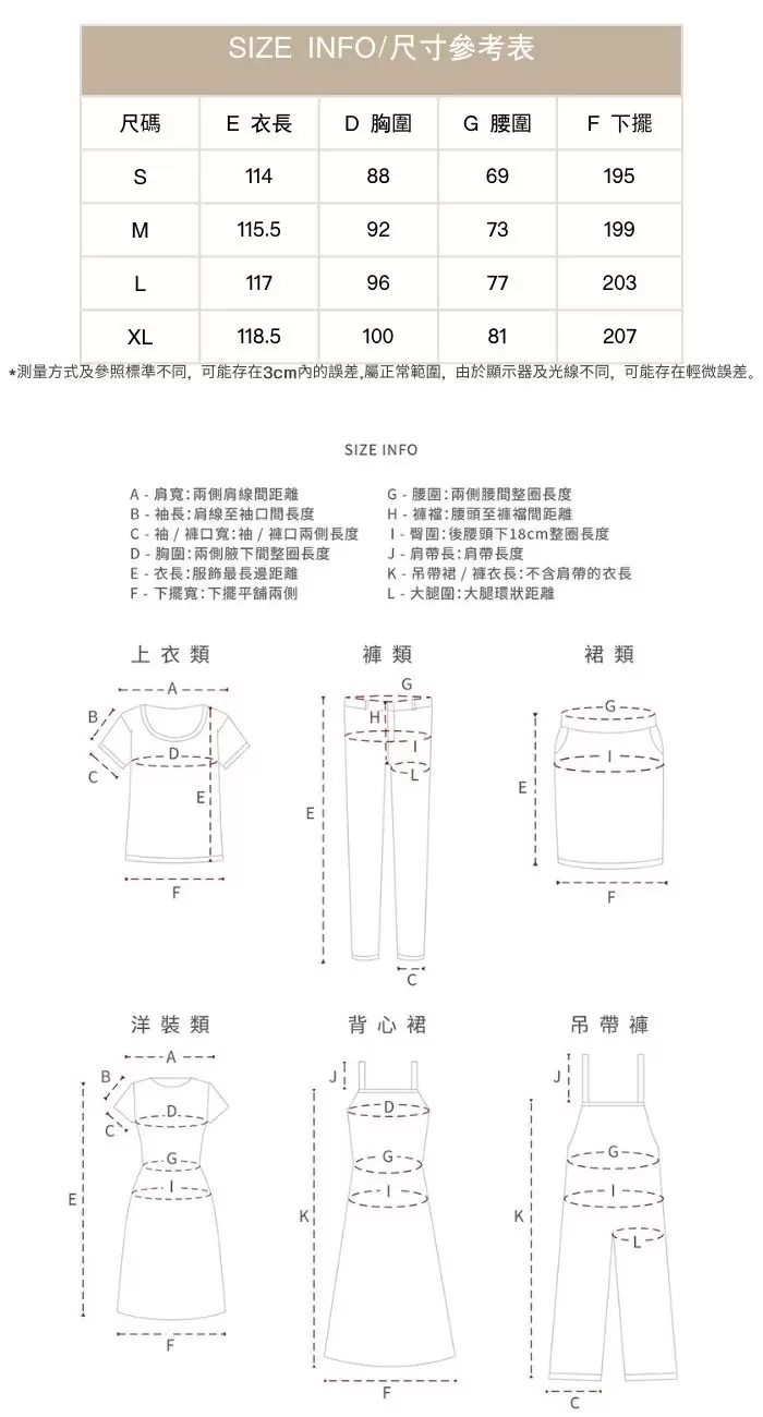 芭蕾教室氣質方領分割剪裁收腰大裙擺顯瘦梨形連身裙洋裝