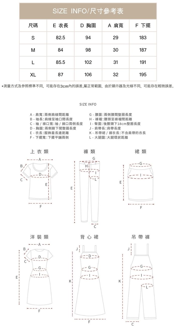 馬吉畫坊雙色花紗西裝料高溫定型A擺顯瘦寬鬆背心連身裙洋裝