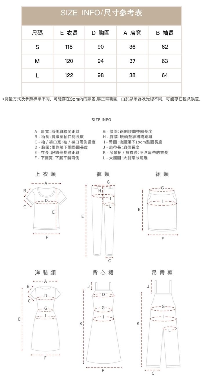 法式復古蕾絲拼接長袖連身裙洋裝