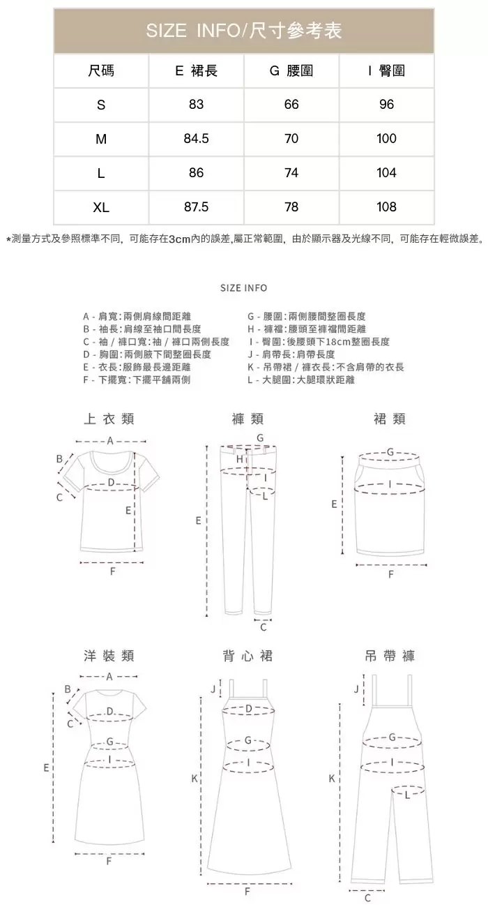 鬆弛通勤感不規則斜門襟亞麻簡約直筒顯瘦高腰中長裙