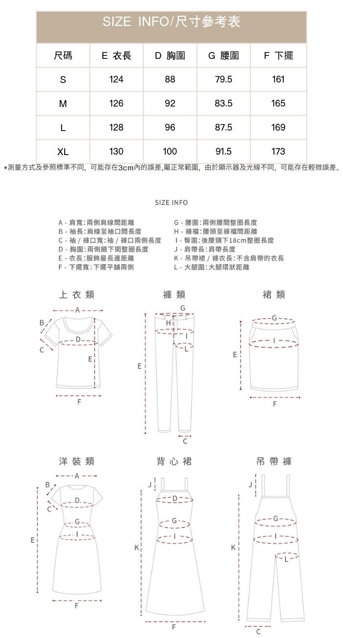 芳菲摺紙微皺肌理感圓領寬鬆遮肉內搭簡約背心連身裙洋裝