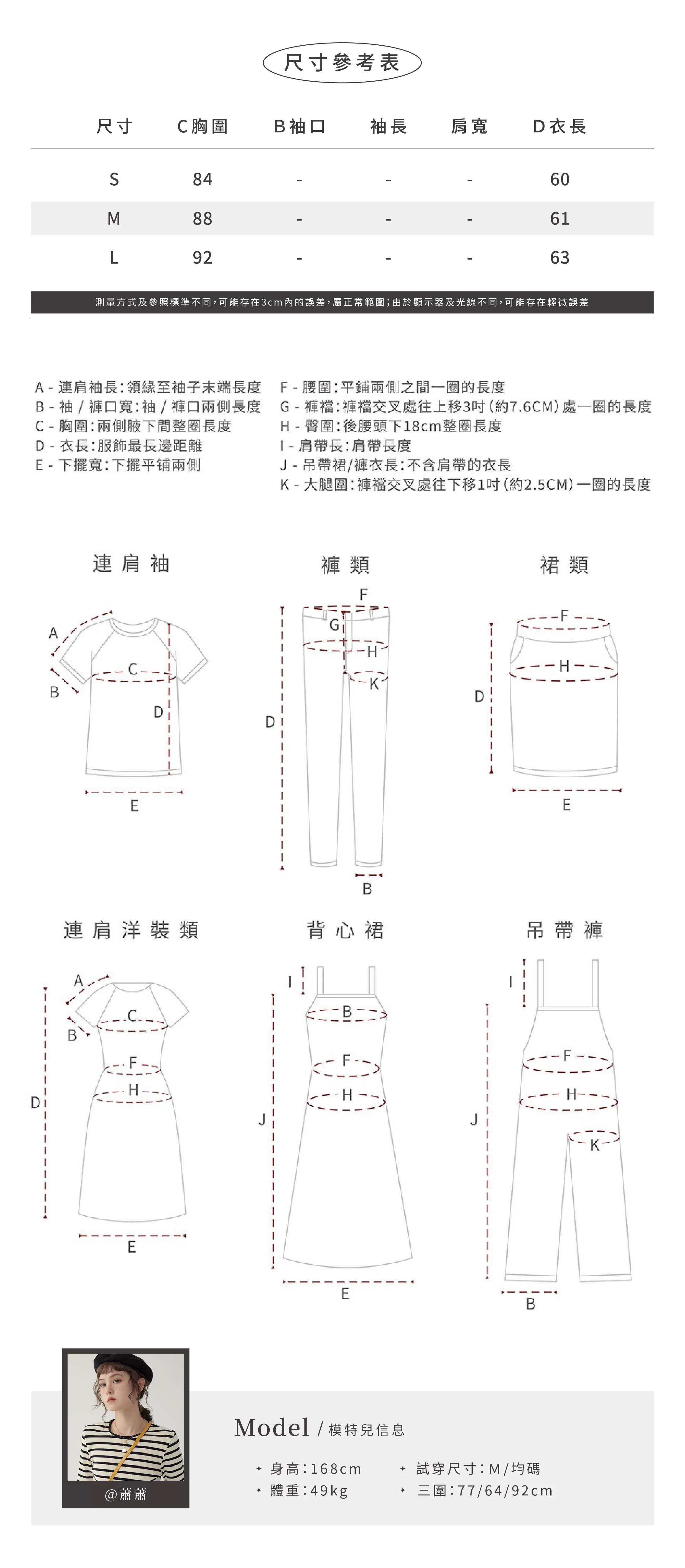 開叉一字肩針織衫打底衫女秋冬新款修身顯瘦紐扣上衣