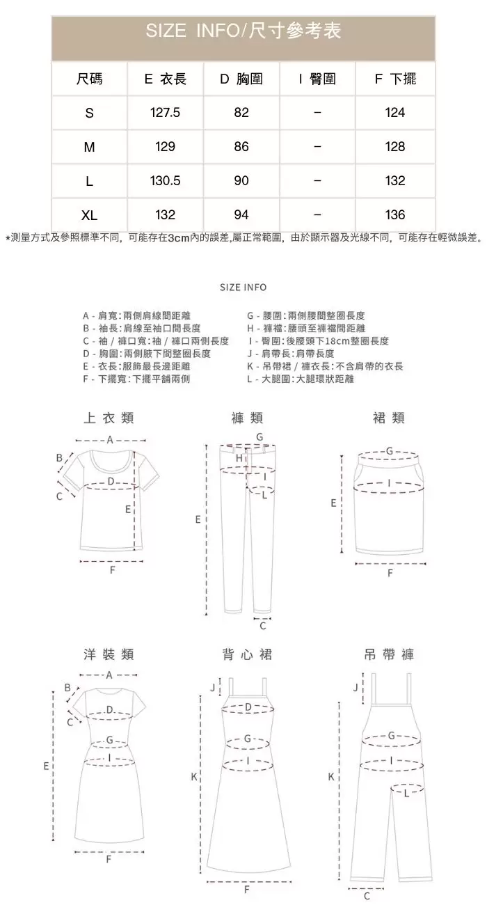 聖馬丁藝術天絲亞麻寬鬆遮肉直筒遮副乳吊帶內搭連身裙洋裝