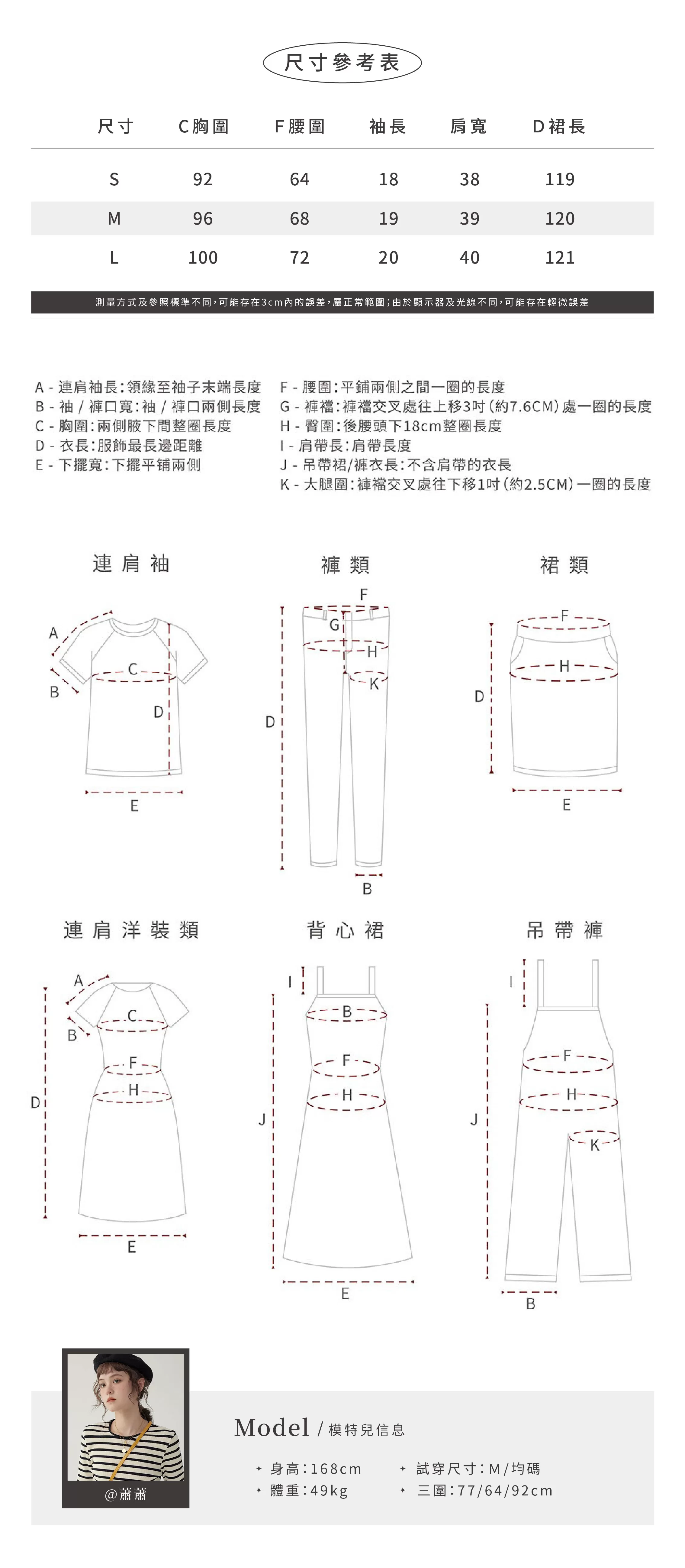 白色花邊純棉碎花洋裝女夏季新款收腰a字中裙