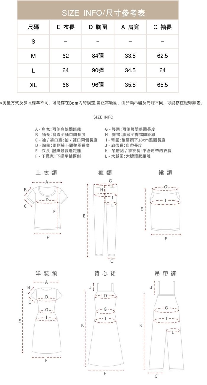雙面磨毛雙倍暖德絨蓄熱半高領內搭上衣