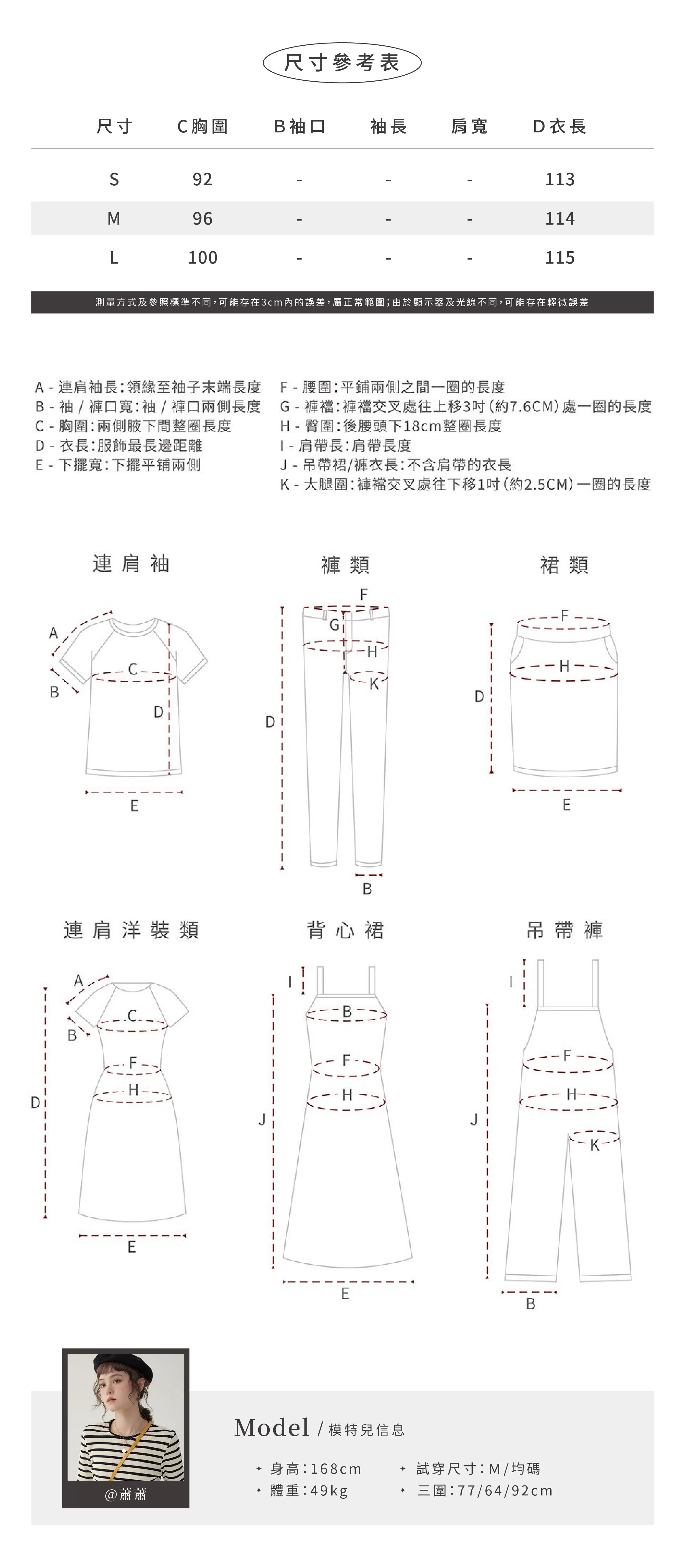 減齡刺繡純棉背帶洋裝女秋季新款後開叉a字裙
