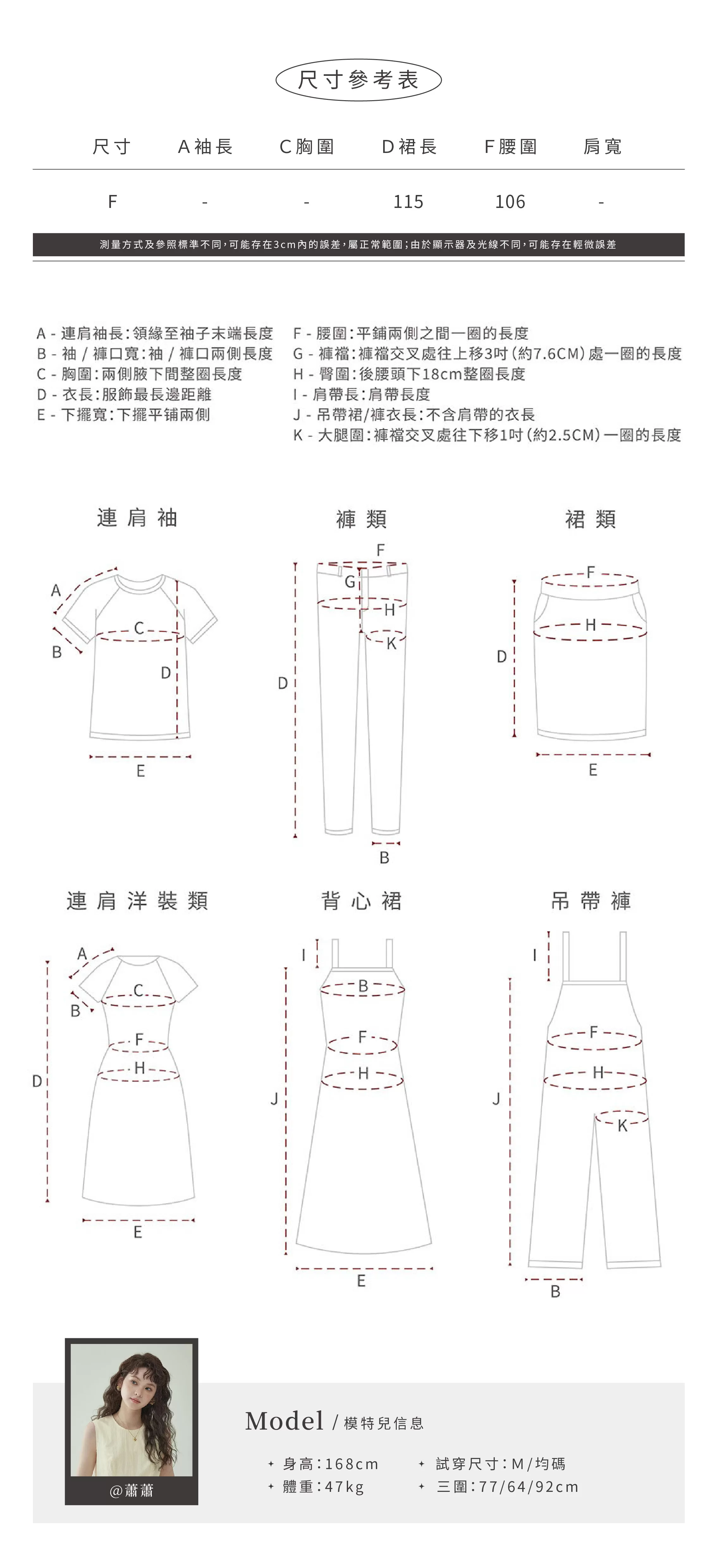 森系學院風紐扣背帶裙女夏季新款寬鬆收腰連身裙