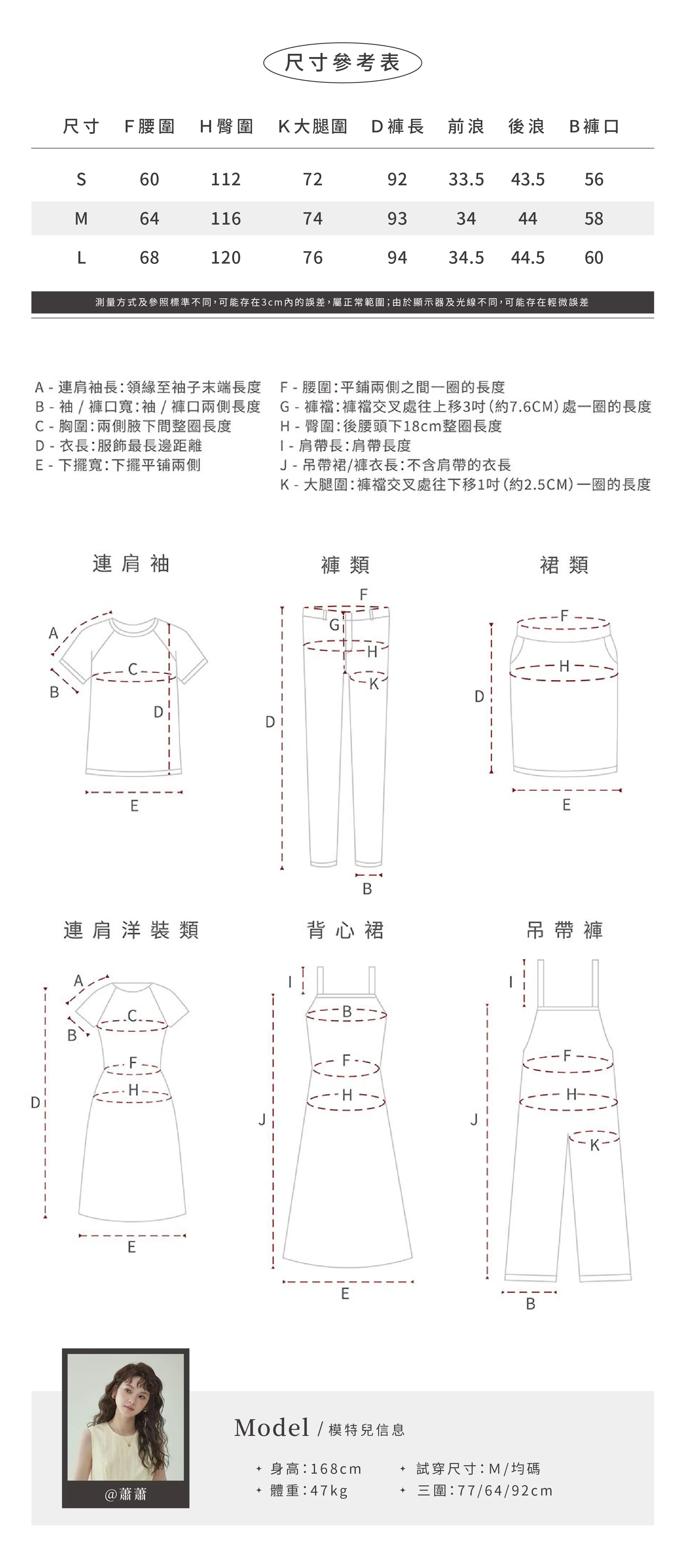 清新純色蕾絲拼接休閒褲女早秋新款高腰直筒褲子