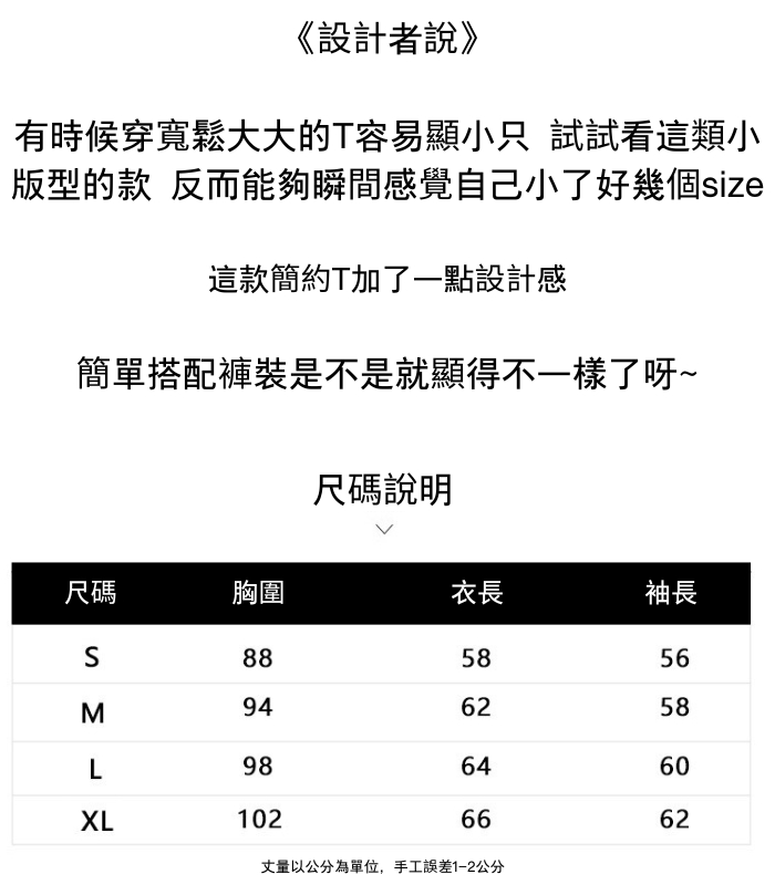 莫代爾修身大U領長袖內搭上衣