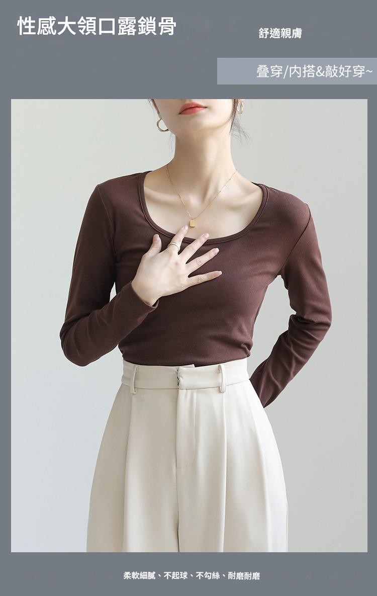 U領長袖T恤上衣方領鎖骨低領合身打底衫內搭時髦時尚洋氣