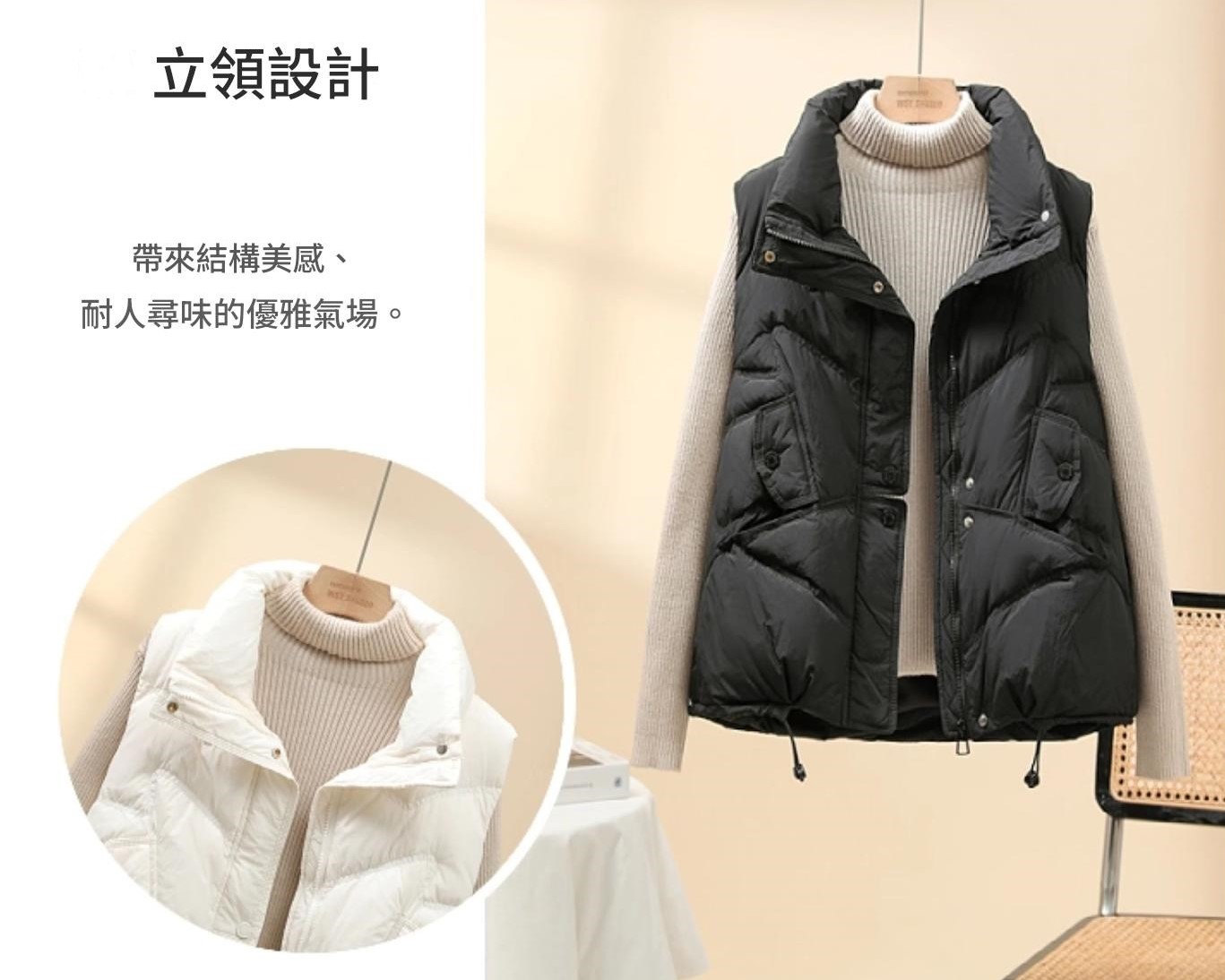 白鴨絨羽絨馬甲輕薄百搭坎肩背心