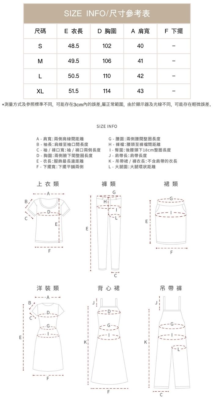 蘇黎世氣質密織挺括西裝V領抗皺百搭通勤顯瘦短袖外套上衣