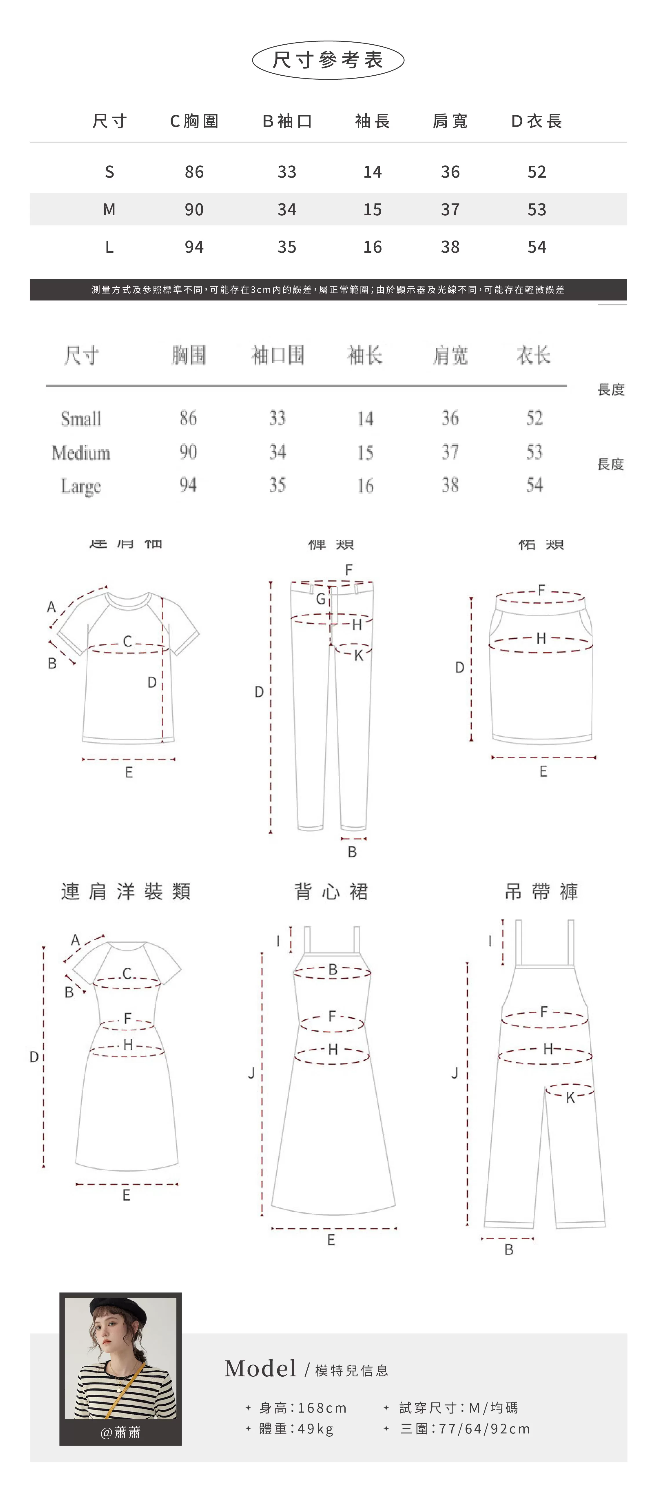 彩點花苞下擺短袖T恤女夏季新款設計感上衣