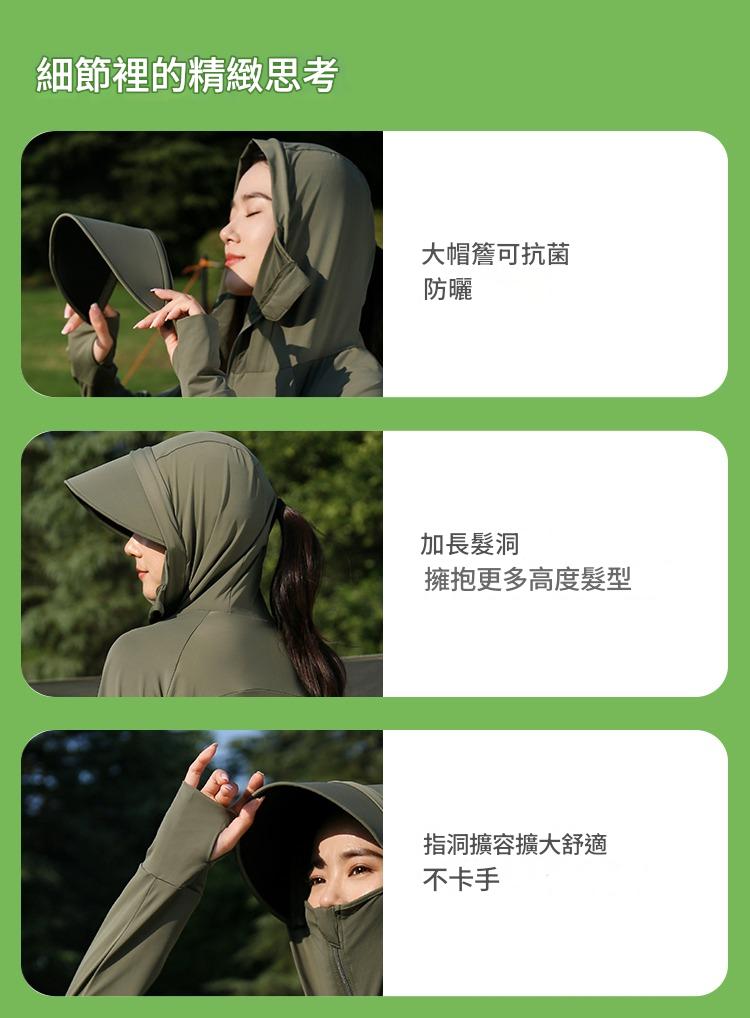 夏季新款防紫外線可拆卸黑膠帽簷連帽冰絲防曬衣短外套