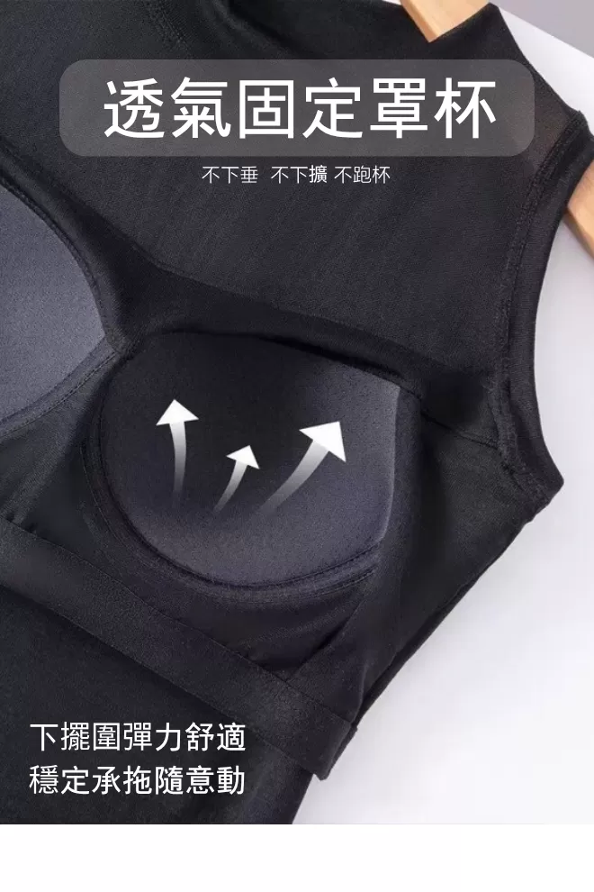 無袖百搭帶胸墊修身顯瘦打微透網紗背心,無袖百搭帶胸墊修身顯瘦打微透網紗背心,6S991001,無袖百搭帶胸墊修身顯瘦打微透網紗背心,店長推薦,版型修飾