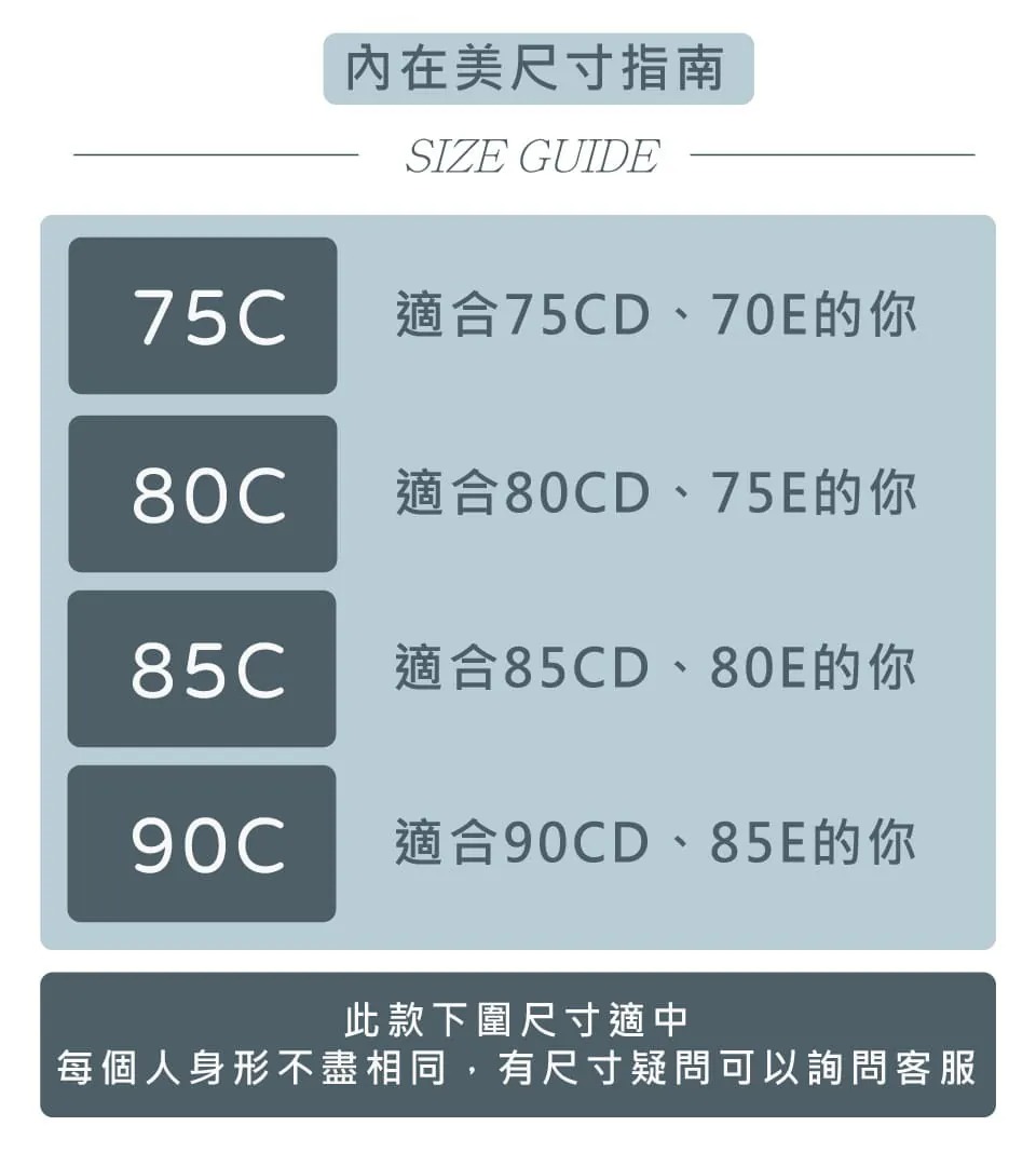 C-E杯【粉桃歐莫】黑色 視覺顯瘦 無鋼圈內衣