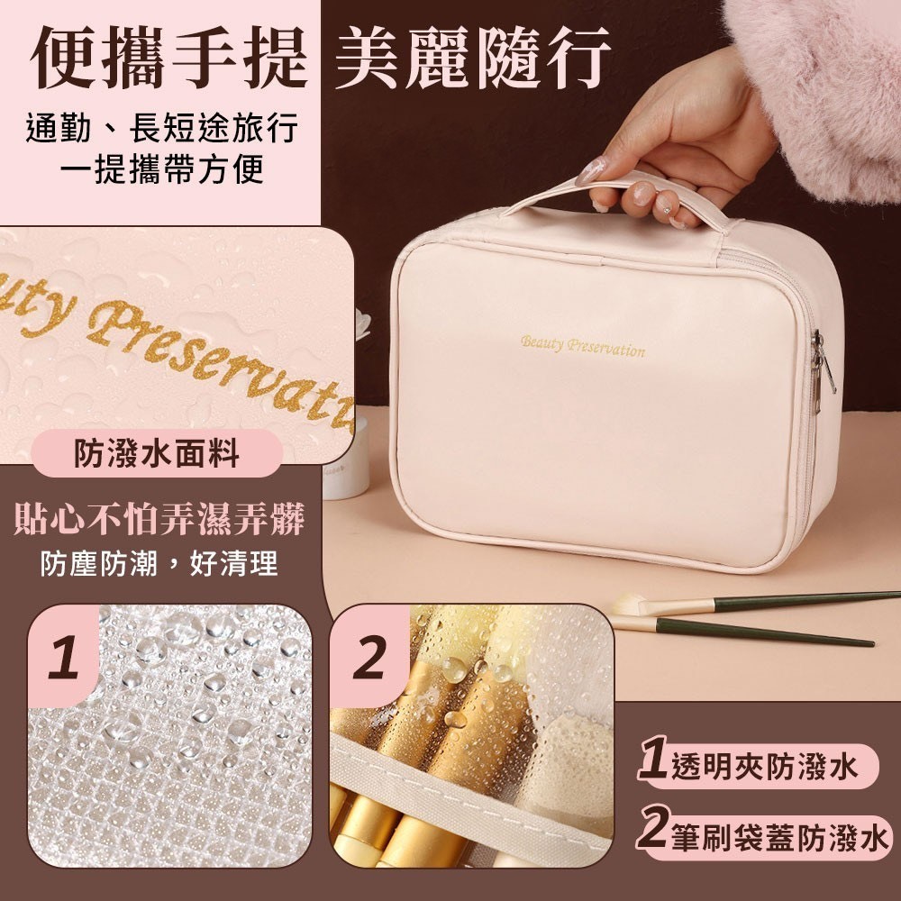 高級手提防水化妝包女大容量收納包便攜旅行盥洗包