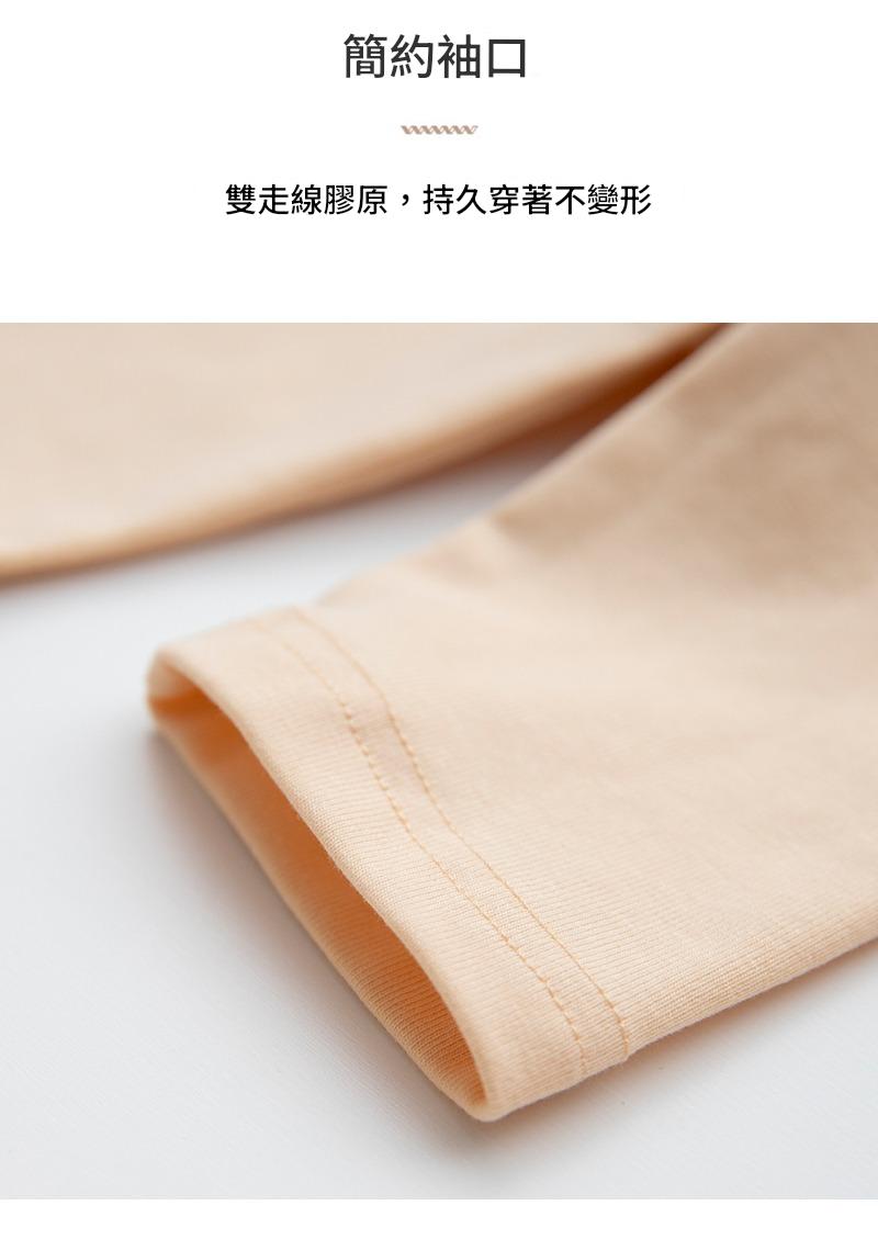 小V領打底衫上衣女內搭白色外穿正肩洋氣顯瘦修身長袖T恤