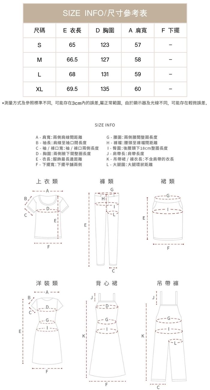 青山糯糯微粉飄逸垂感寬鬆天絲亞麻不規則門襟通勤上衣