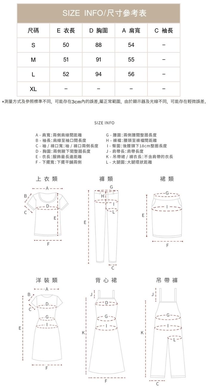 韓國捲邊一字領針織T卹女夏季新款設計感休閒上衣