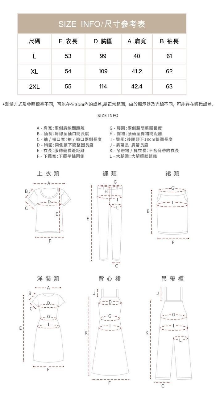 大尺碼胖mm正肩長袖T恤女2025新款秋季打底衫圓領上衣