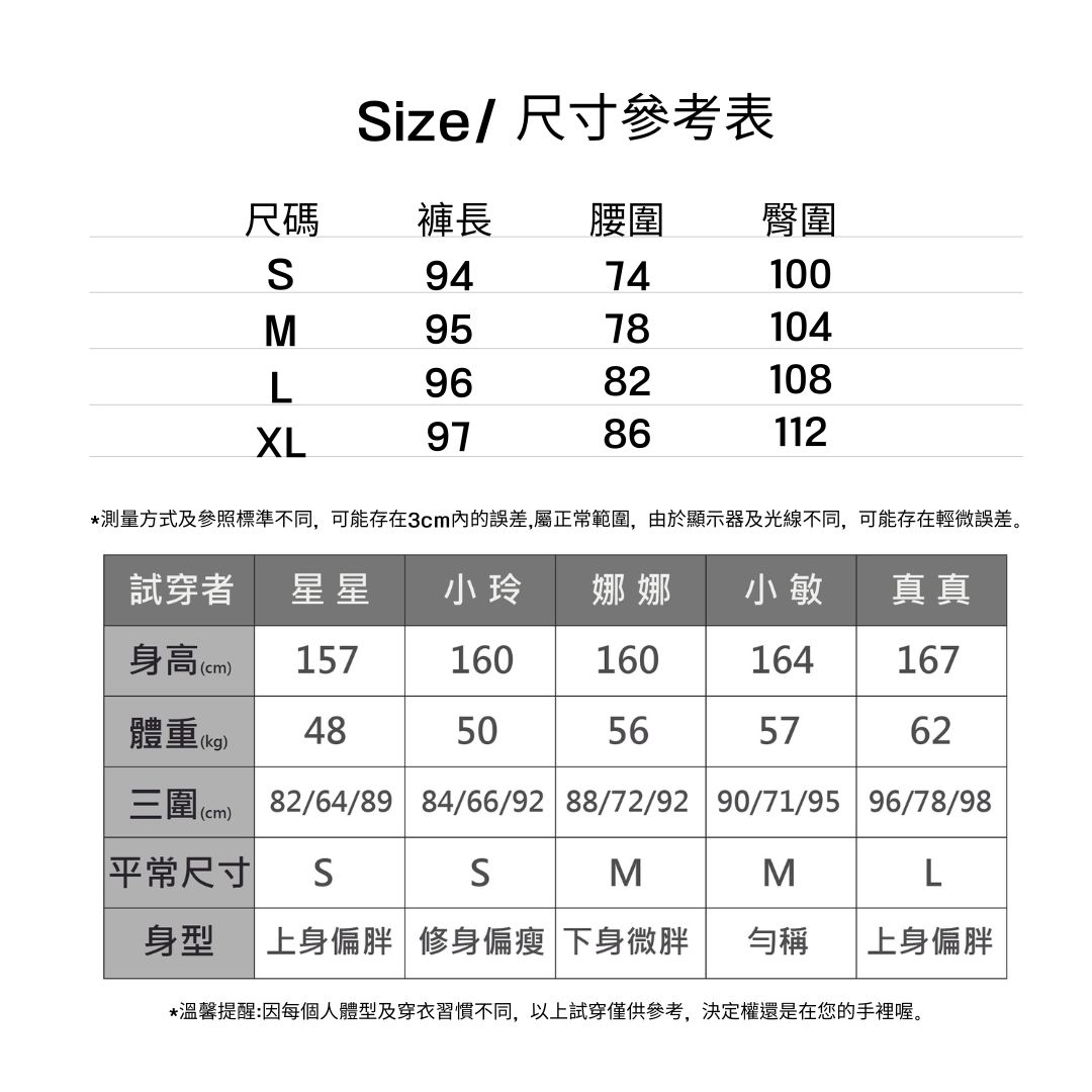 修身顯瘦保暖加絨加厚百搭黑色長褲-版型偏小