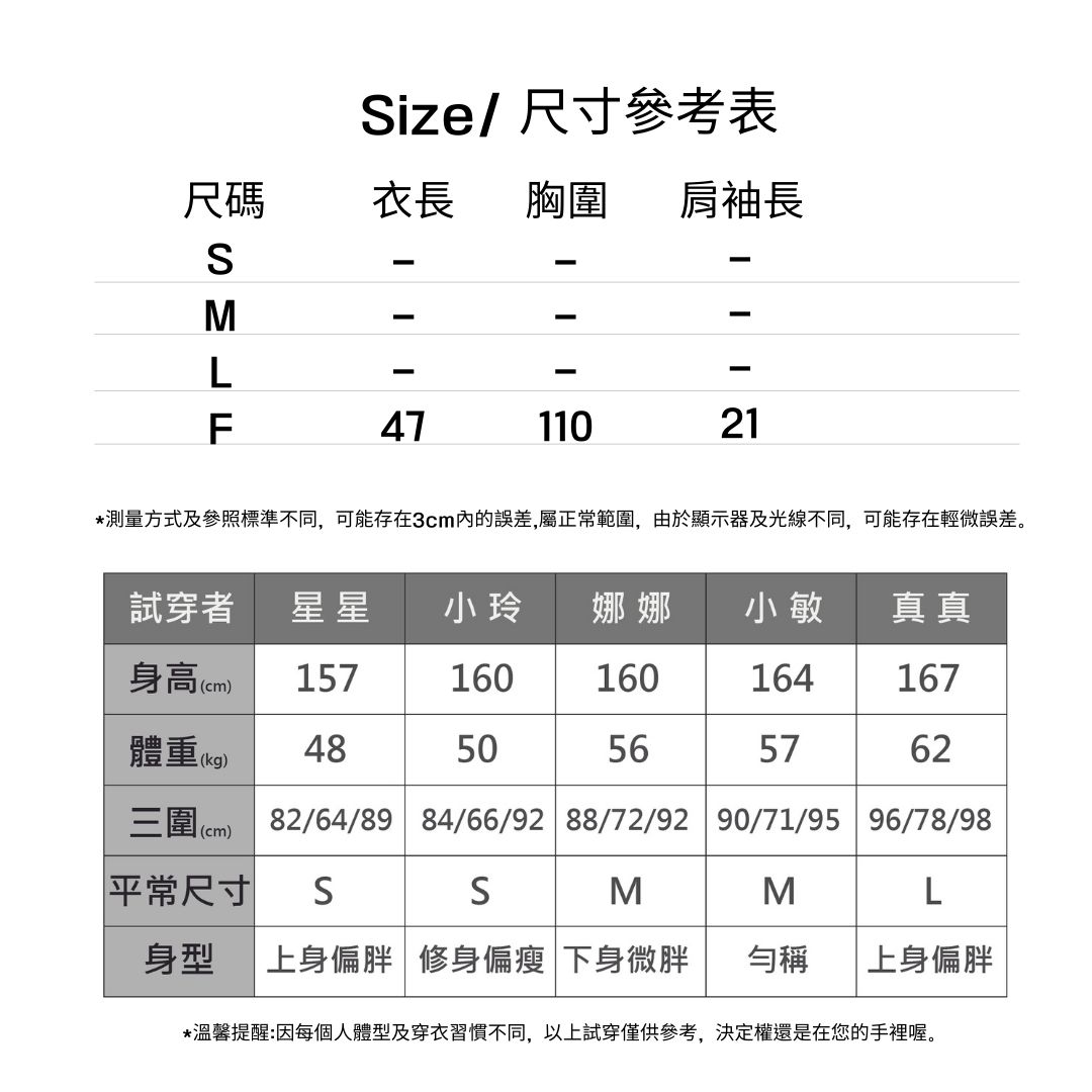 牛耳袖設計質感純色V領小T恤百搭短袖針織衫上衣