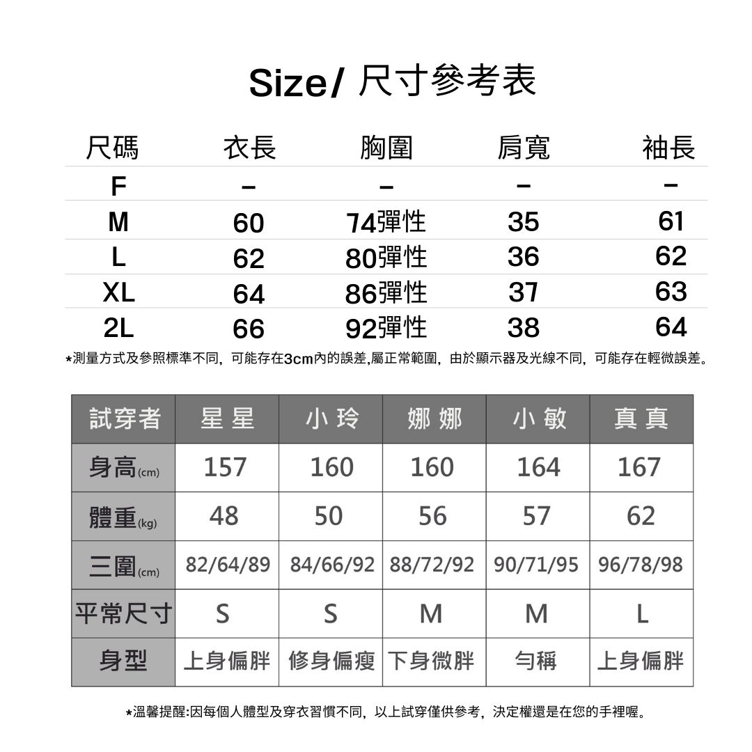 半高領德絨保暖內刷絨打底上衣-加厚版