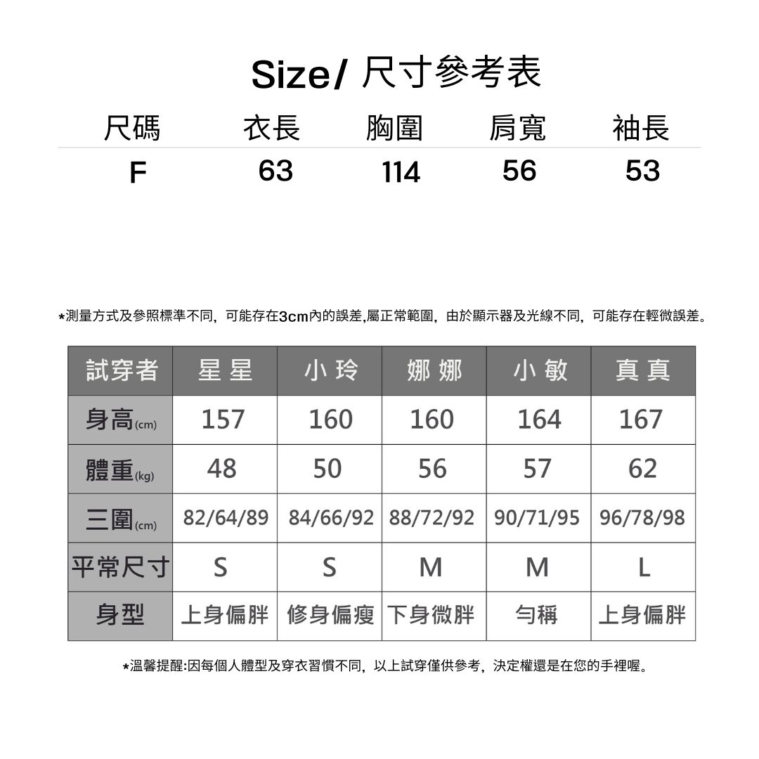軟糯親膚秋冬圓領針織衫女寬鬆顯瘦假兩件開叉拼接套頭毛衣