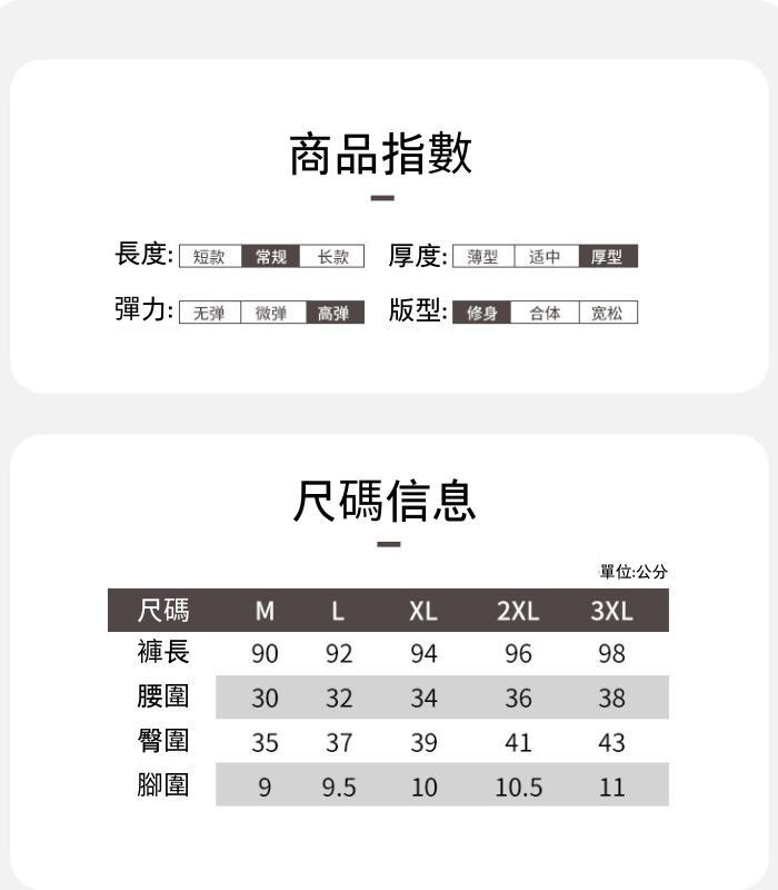 秋冬羊絨蠶絲保暖緊身貼腿瑜珈褲