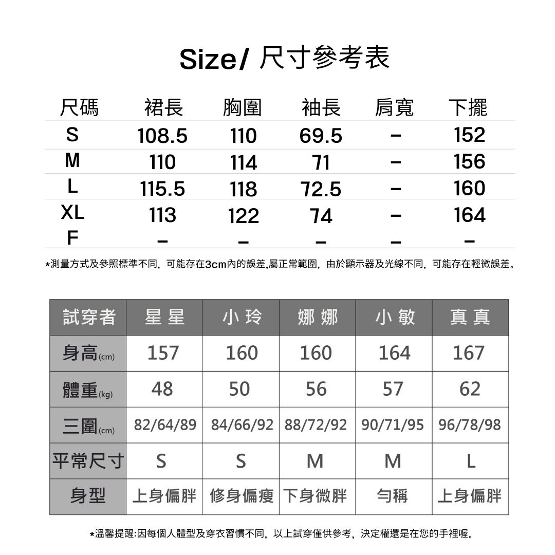 垂墜感順紙片人顯瘦氣質抗皺顯白風衣式連身裙洋裝