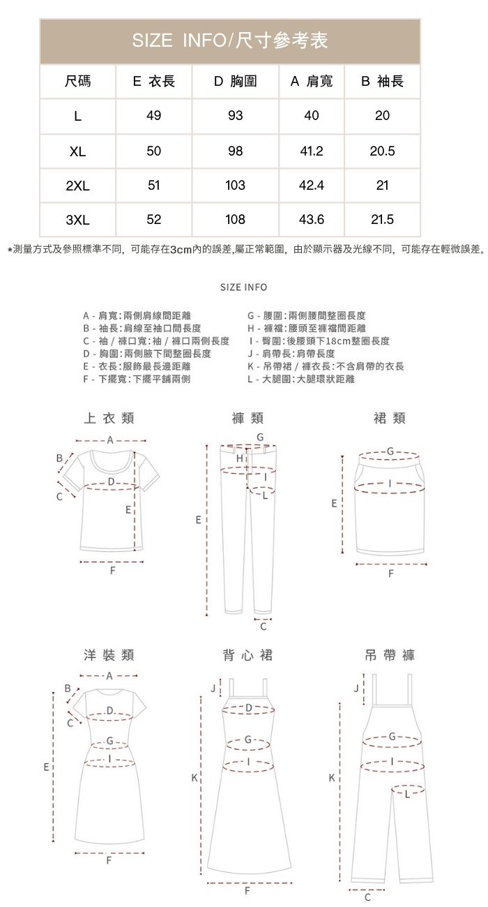 大尺碼正肩短袖方領t卹夏裝拼接蕾絲假兩件上衣