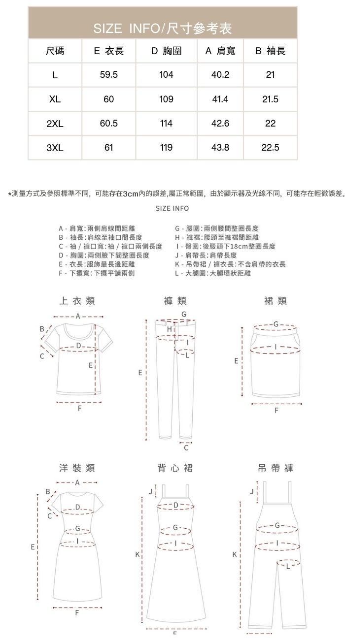 重工刺繡灰色t卹短袖小眾設計感女春夏甜辣胖mm大尺碼
