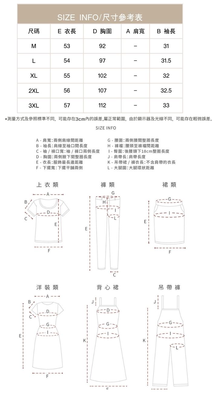女裝胖mm短袖t卹夏季多巴胺穿搭短款微胖顯瘦抽繩上衣