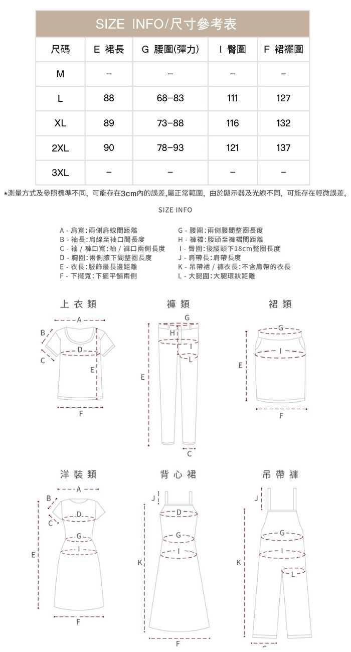 大尺碼絕美套裝假兩件T恤半身裙夏季兩件套,大尺碼絕美套裝假兩件T恤半身裙夏季兩件套,HBES7988,大尺碼絕美套裝假兩件T恤半身裙夏季兩件套,兩件式套裝,休閒百搭