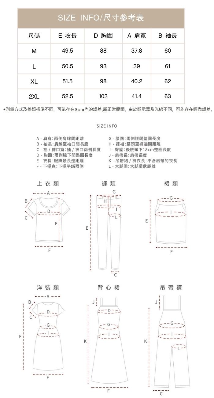大尺碼黑色針織衫女打底衫顯瘦胖mm正肩長袖上衣