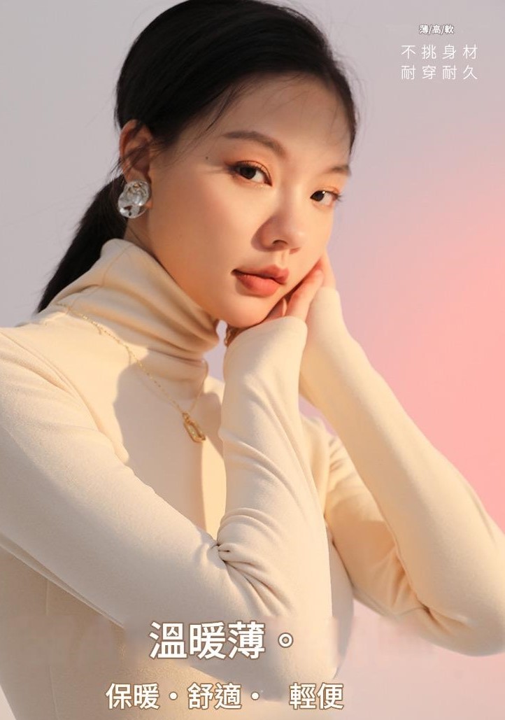 德絨堆堆領打底衫女內搭秋冬季保暖貼身高級感上衣