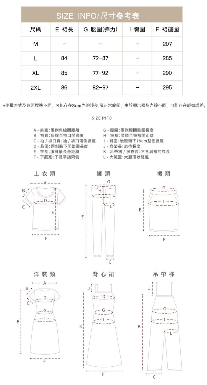 中大尺碼愛心印花A字蛋糕裙黑色長裙磨毛秋季裙子