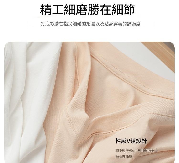 小V領打底衫上衣女內搭白色外穿正肩洋氣顯瘦修身長袖T恤