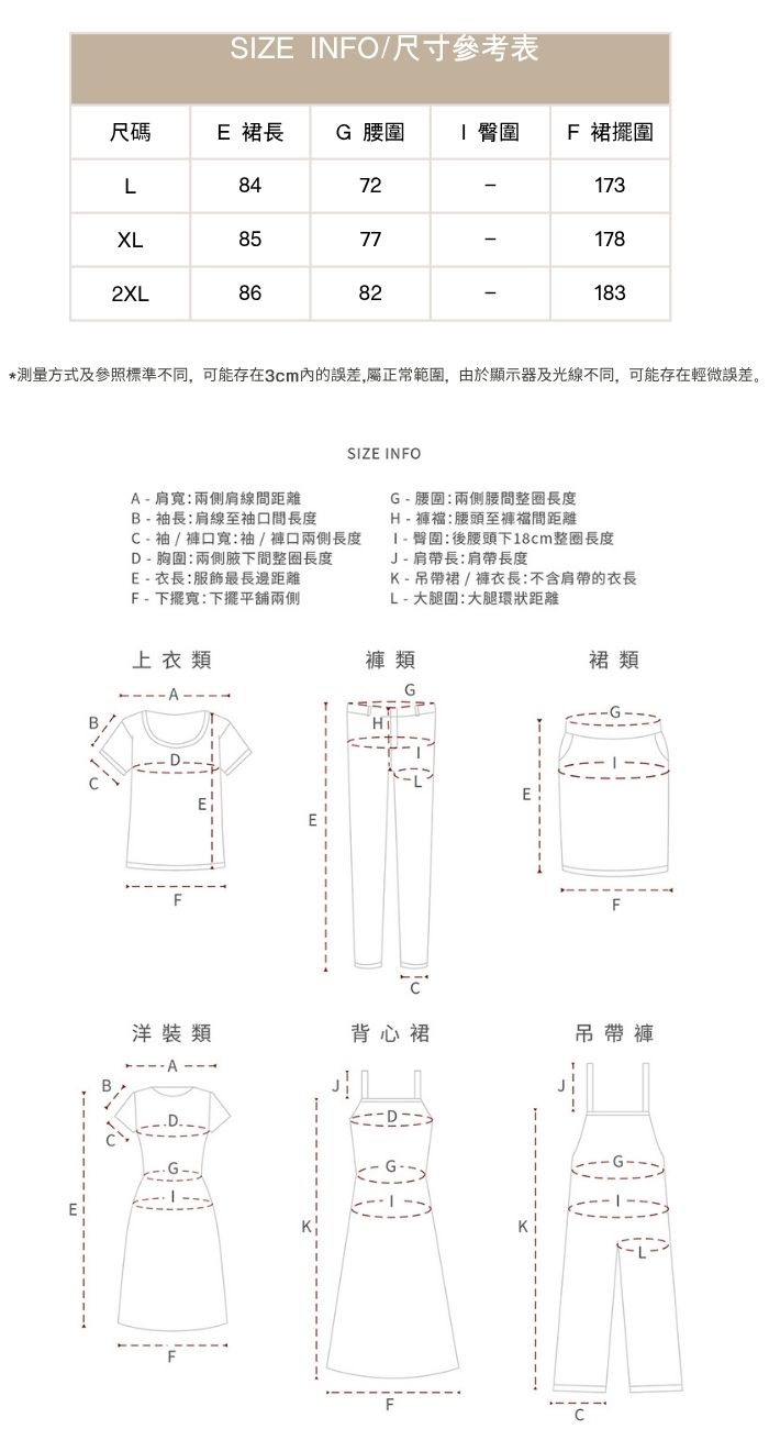 大尺碼灰色毛呢半身裙胖mm顯瘦秋冬A字長裙