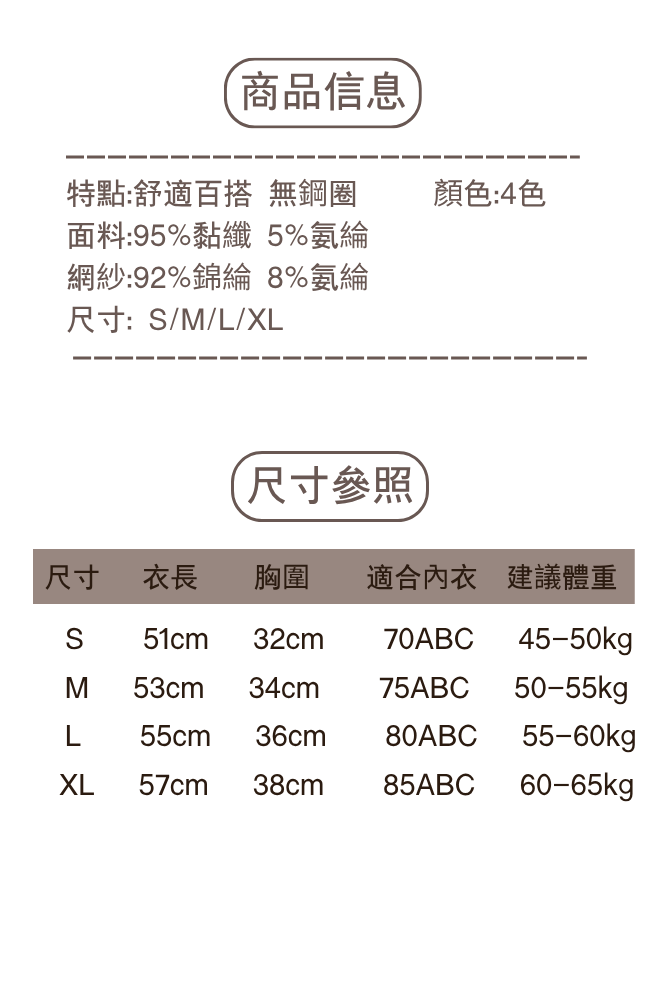 無袖百搭帶胸墊修身顯瘦打微透網紗背心,無袖百搭帶胸墊修身顯瘦打微透網紗背心,6S991001,無袖百搭帶胸墊修身顯瘦打微透網紗背心,店長推薦,版型修飾