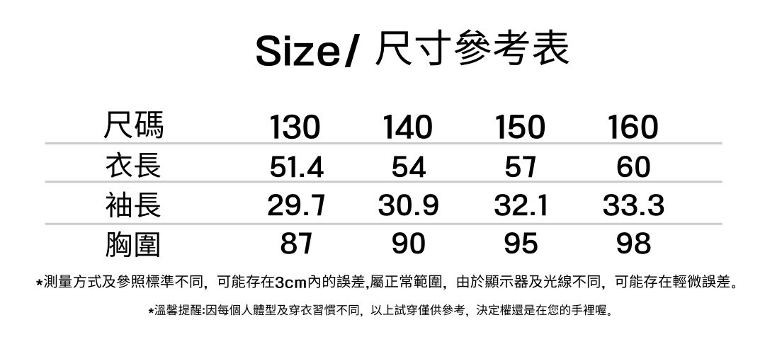 肩線捏褶小清新夏日清爽透氣全棉T恤短袖上衣  現貨+預購