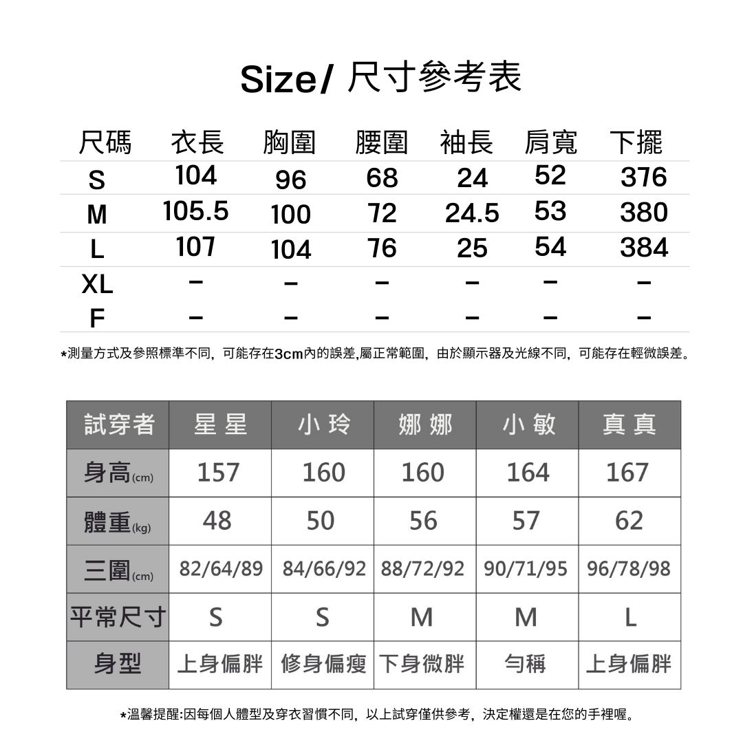 輕薄不透收腰顯瘦綠白格子顯白吊帶連身裙洋裝