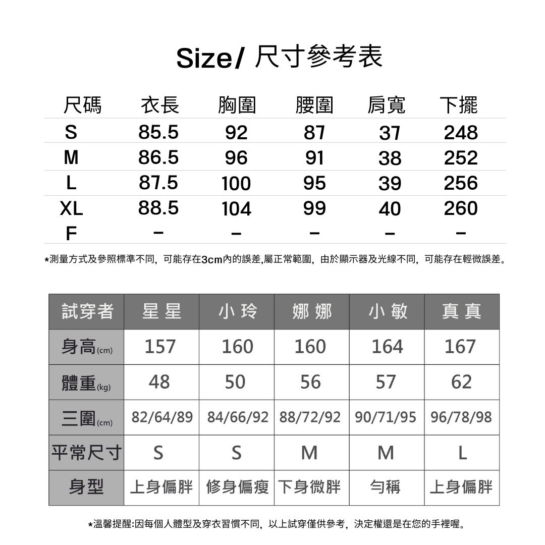 上身簡約下身百褶氣質設計寬鬆連身裙洋裝