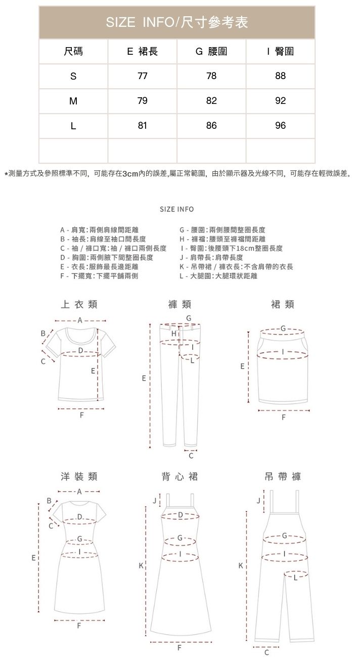 小香風法式復古氣質冬季夾棉毛毛長裙