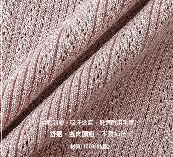 木耳邊休閒圓領針織T卹減齡寬鬆百搭上衣