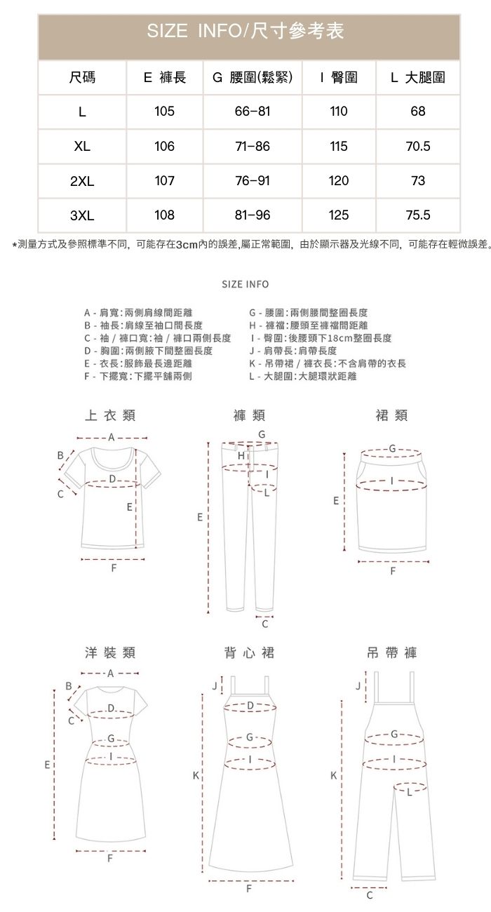 假兩件t卹女寬鬆闊腿褲兩件式套裝